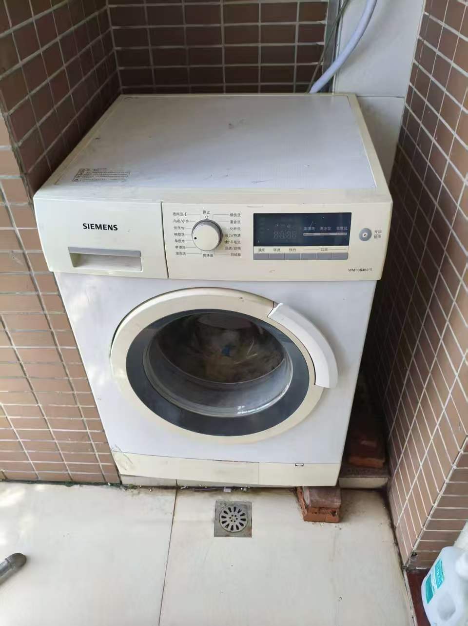 洗衣机
