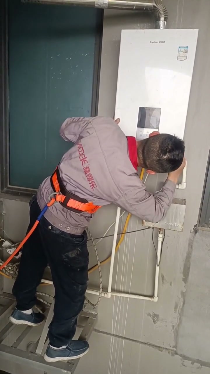 热水器维修